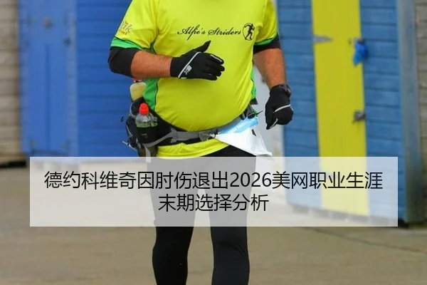 de-yue-ke-wei-qi-yin-zhou-shang-tui-chu-mei-wang-zhi-ye-sheng-ya-mo-qi-xuan-ze-fen-xi-2-369.jpg
